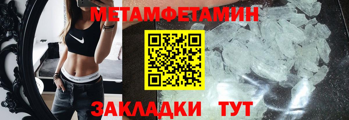Amphetamine Premium  Вход с VPN  АМФЕТАМИН  АМФ  Шатура 