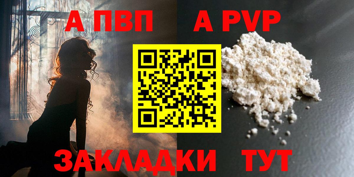 Альфа ПВП СК КРИС Шатура