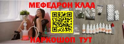 mdpv Наро-Фоминск