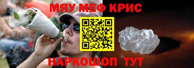 кокаин Нальчик