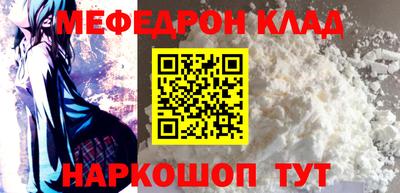 mdpv Наро-Фоминск