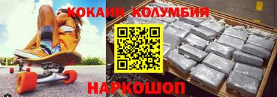 метамфетамин Нарткала