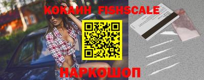 кокаин Нальчик