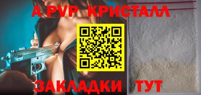 mdpv Наро-Фоминск