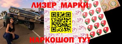 кокаин Нальчик