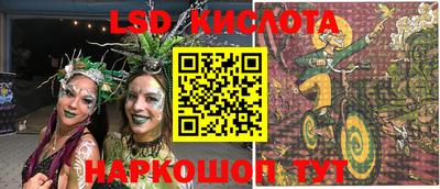 метамфетамин Нарткала