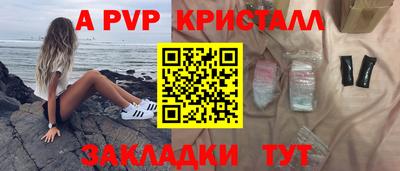 кокаин Нальчик