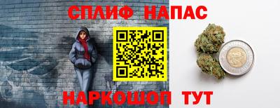 метамфетамин Нарткала
