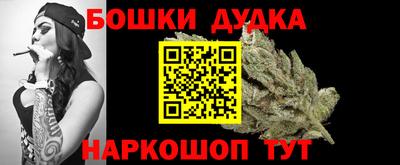 mdpv Наро-Фоминск
