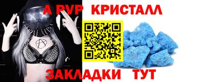 метамфетамин Нарткала