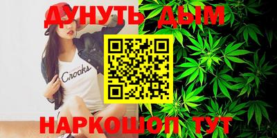 кокаин Нальчик