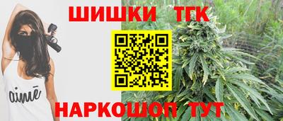 метамфетамин Нарткала