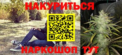 кокаин Нальчик