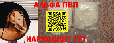 mdpv Наро-Фоминск