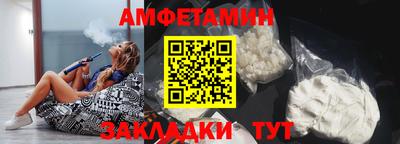 кокаин Нальчик