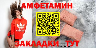 кокаин Нальчик