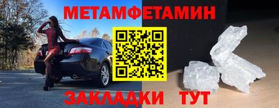 кокаин Нальчик