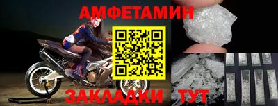 метамфетамин Нарткала