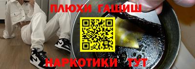 кокаин Нальчик