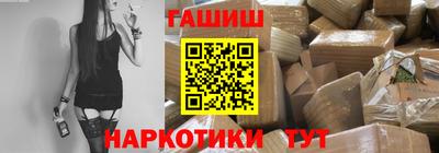 кокаин Нальчик