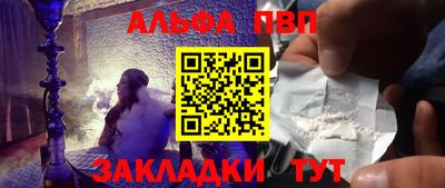 метамфетамин Нарткала