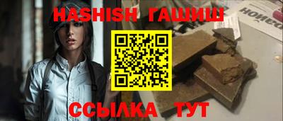 метамфетамин Нарткала