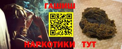 метамфетамин Нарткала