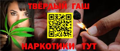 метамфетамин Нарткала