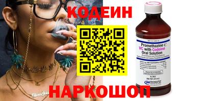 метамфетамин Нарткала