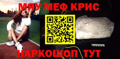 метамфетамин Нарткала