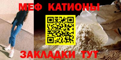 кокаин Нальчик