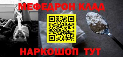 кокаин Нальчик