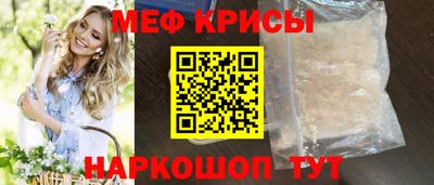mdpv Наро-Фоминск