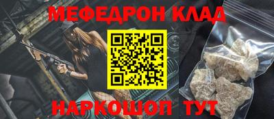метамфетамин Нарткала