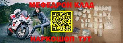 mdpv Наро-Фоминск
