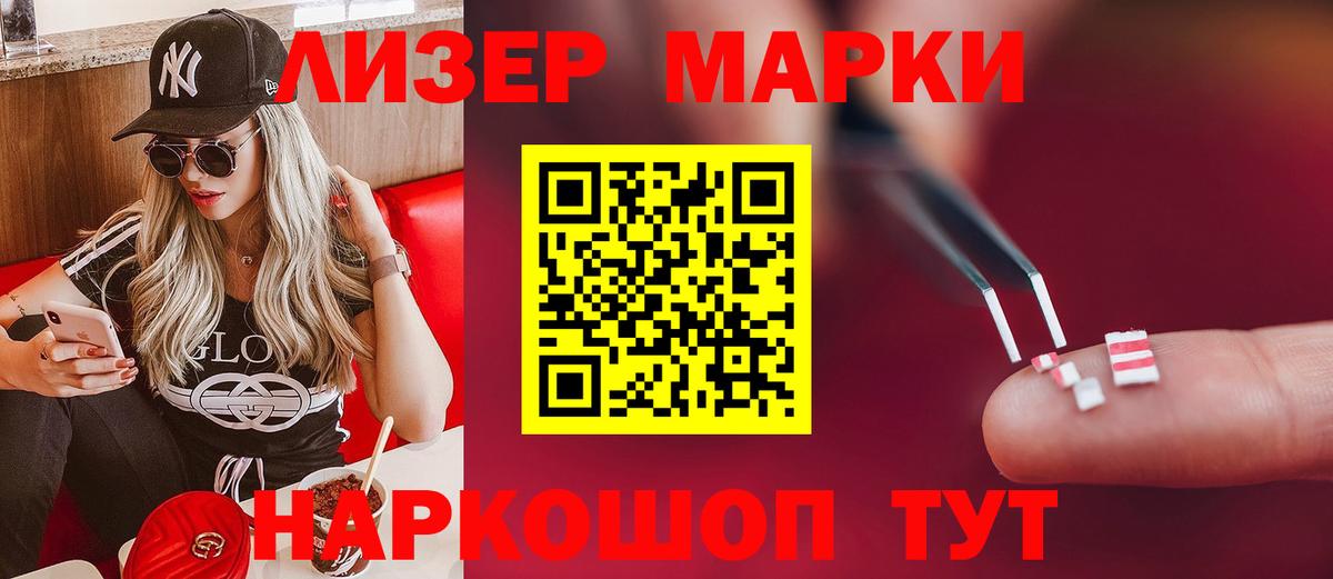 LSD-25 экстази кислота Шатура