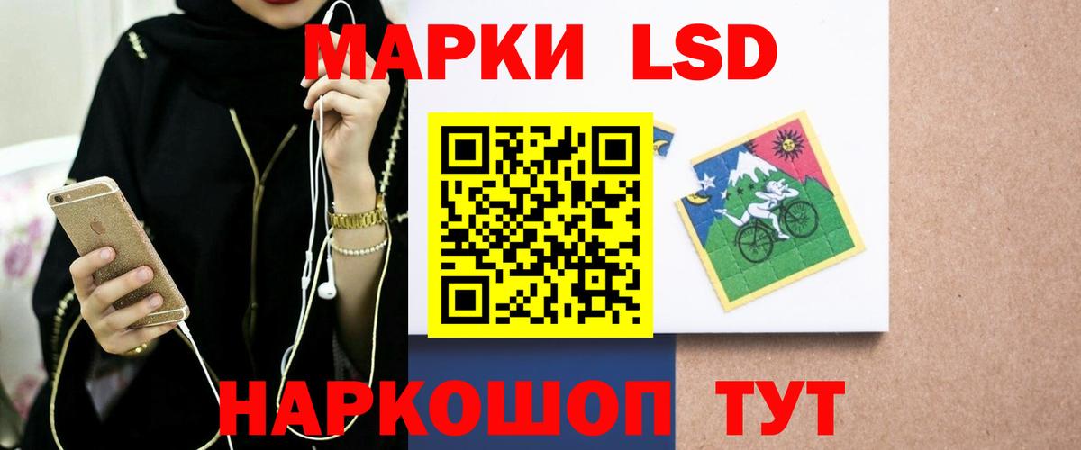 LSD-25 экстази ecstasy  ЛСД экстази  Шатура  LSD-25 экстази кислота  Вход с VPN 