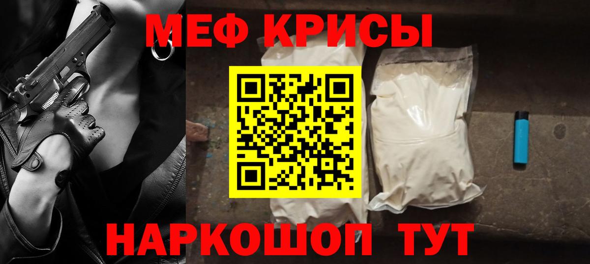 МЕФ  Вход с VPN  Шатура  OMG зеркало  закладка  Мефедрон VHQ  Меф  МЕФ кристаллы 
