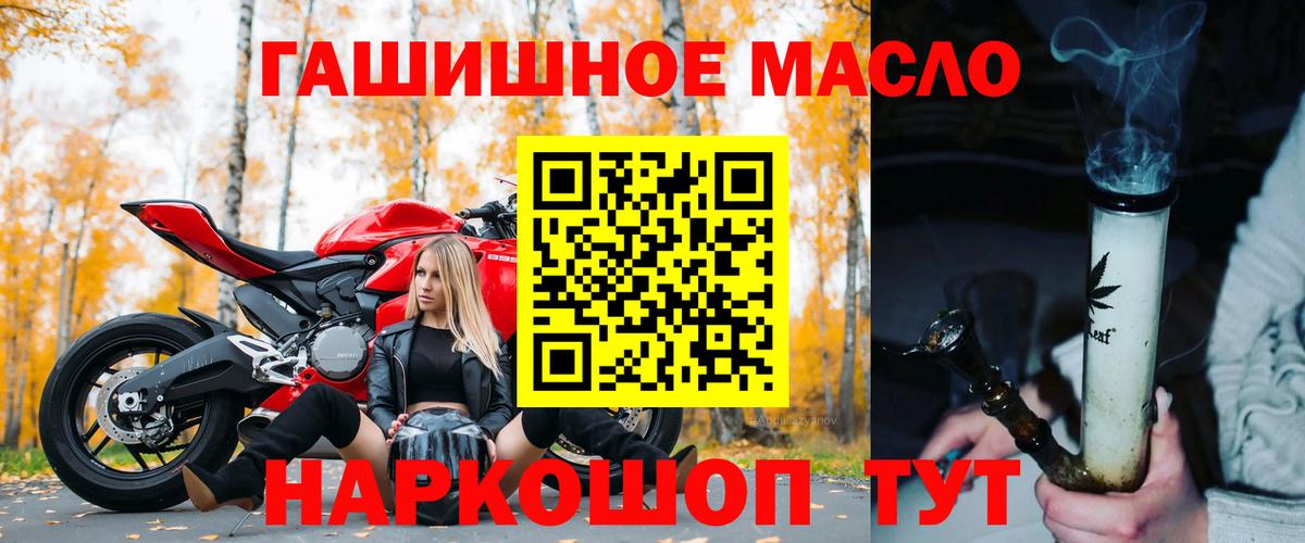 Дистиллят ТГК Wax  Вход с VPN  Дистиллят ТГК жижа  Шатура 